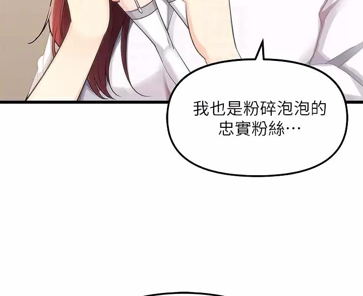 鸡皮拍卖漫画,第5话2图