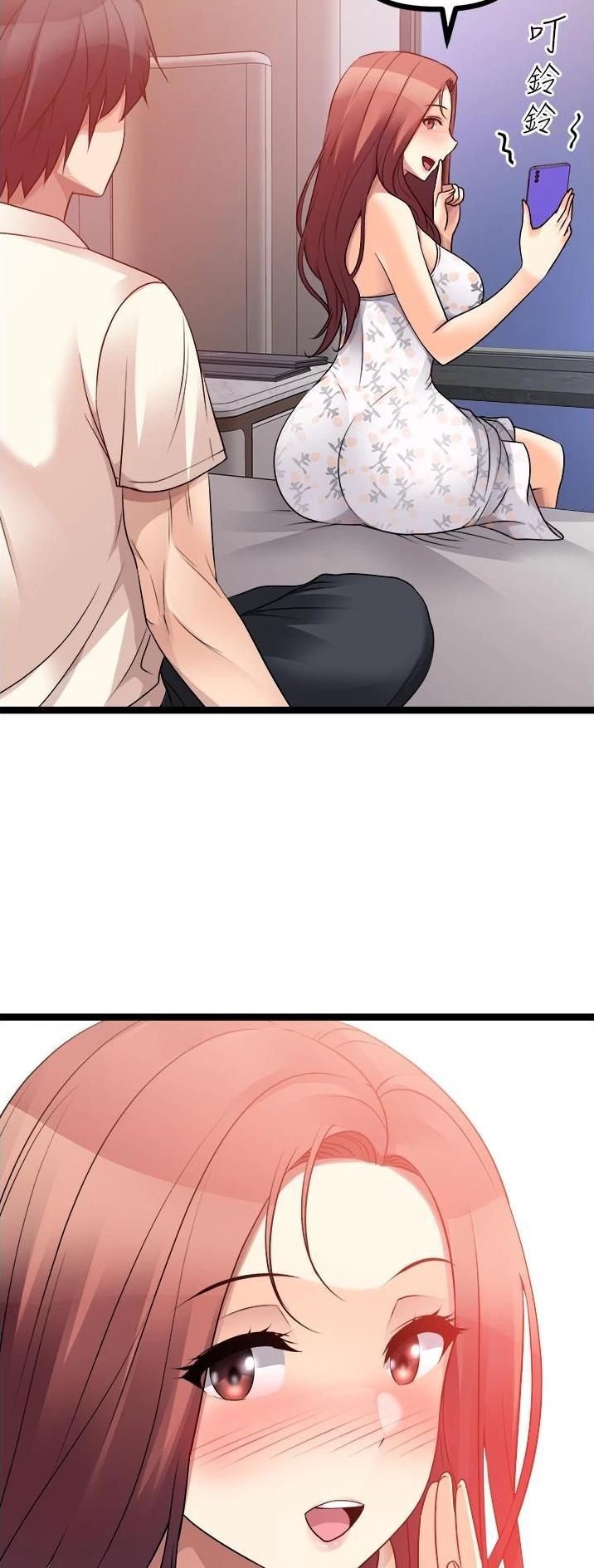 鸡皮拍卖漫画,第69话2图