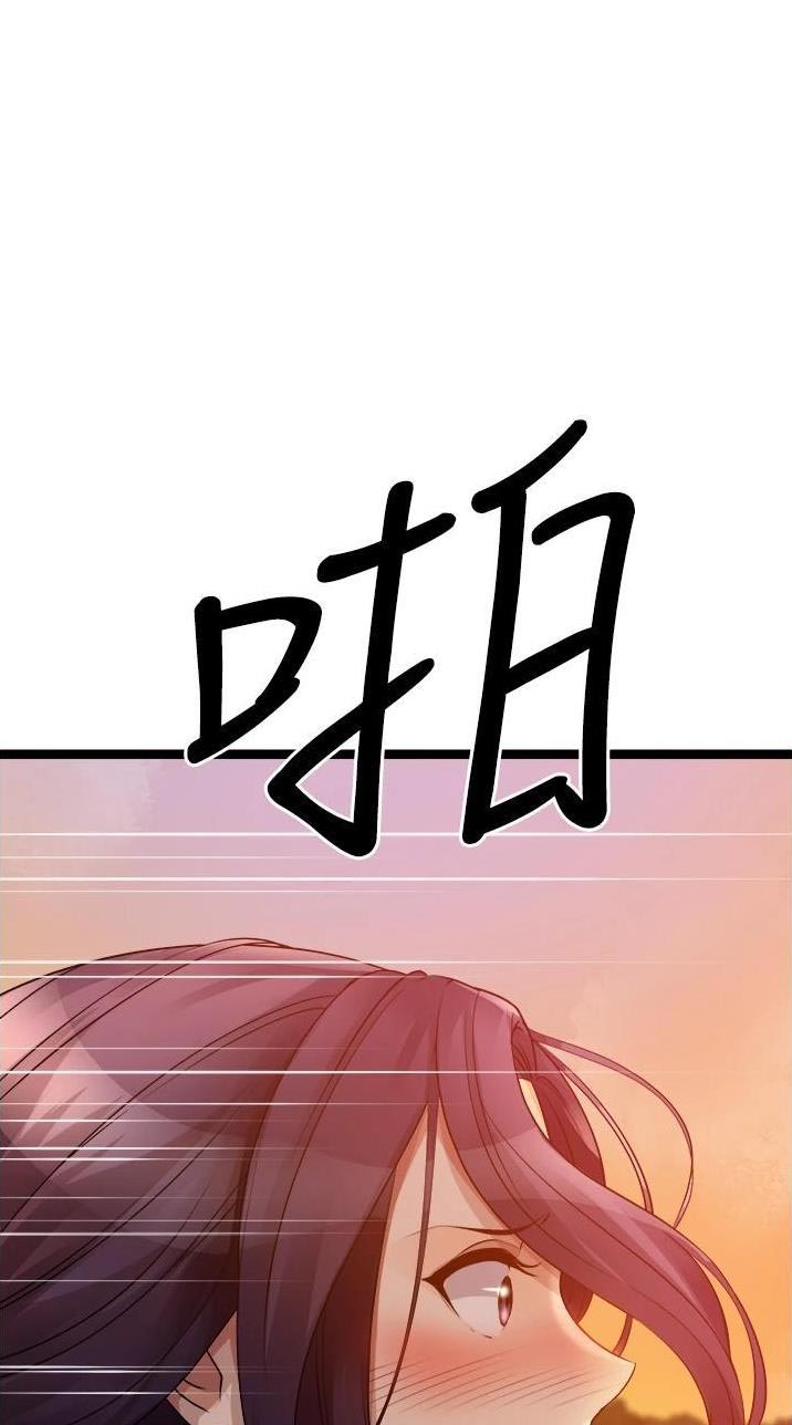 鸡皮拍卖漫画,第63话1图