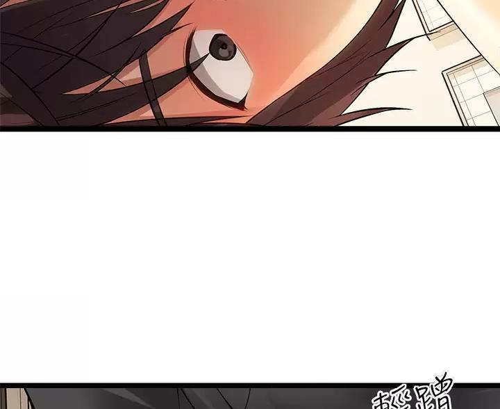 鸡皮拍卖漫画,第17话2图