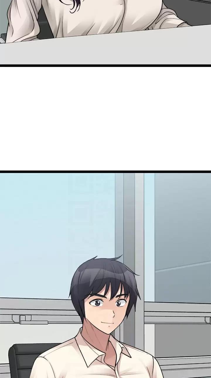 鸡皮拍卖漫画,第49话2图
