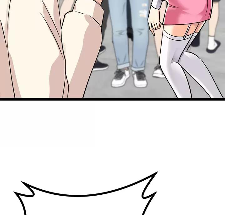 鸡皮拍卖在线漫画免费下拉漫画,第23话1图