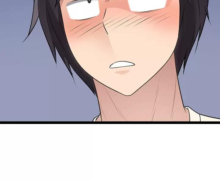 鸡皮拍卖漫画,第12话2图