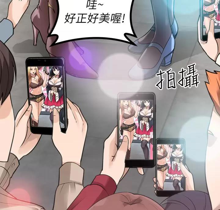 鸡皮拍卖漫画,第22话1图