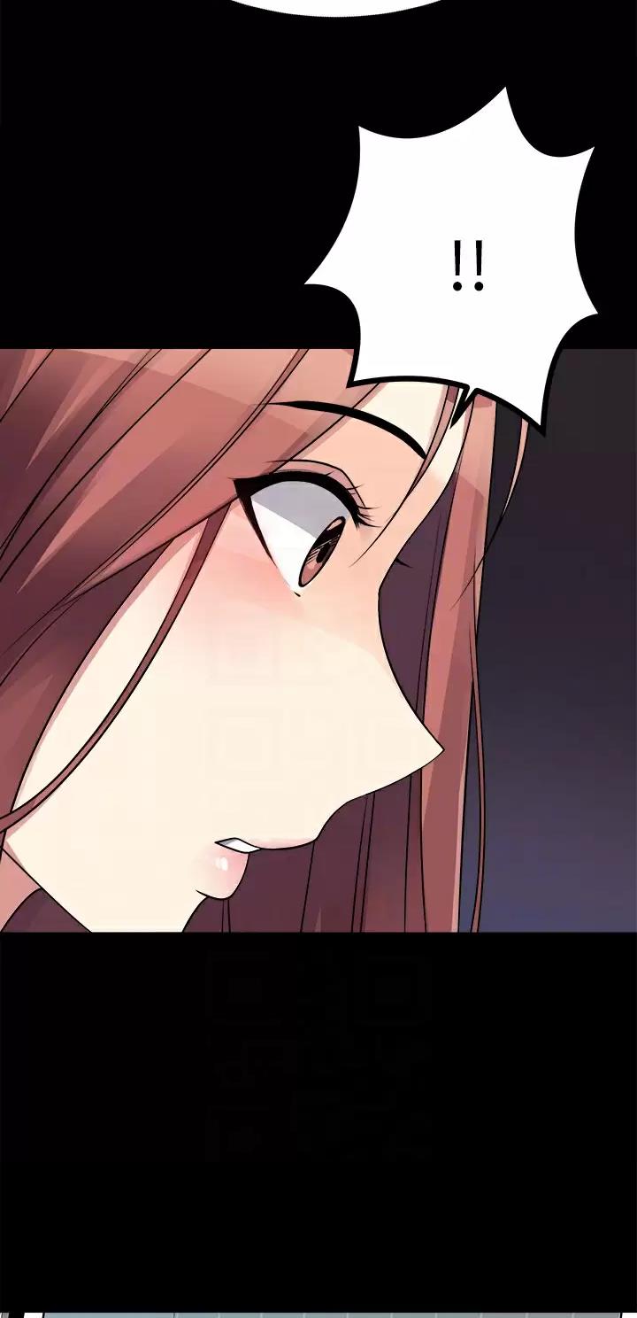 鸡皮拍卖漫画,第51话2图