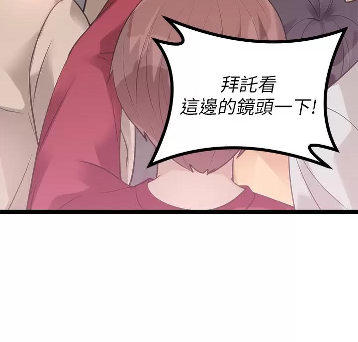 鸡皮拍卖漫画,第22话2图