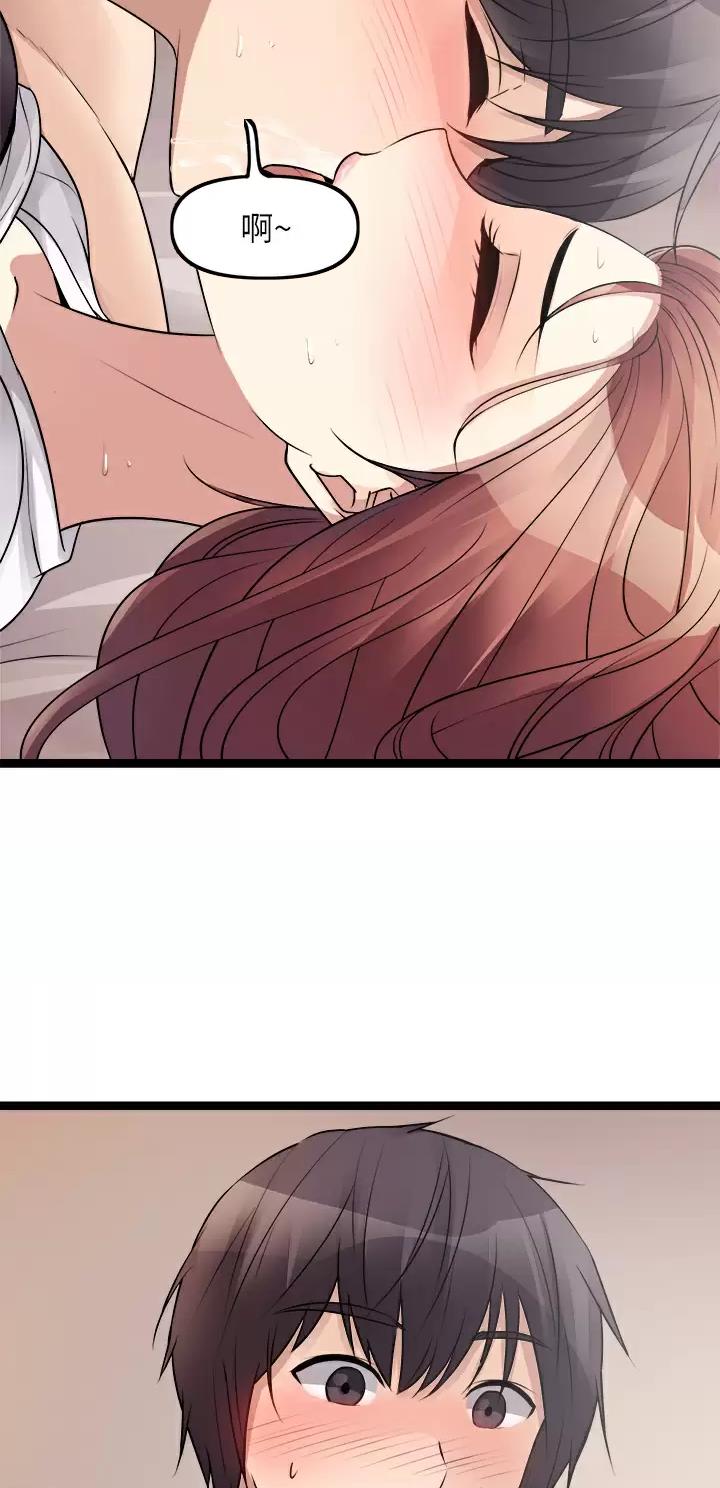 鸡皮拍卖漫画,第54话1图