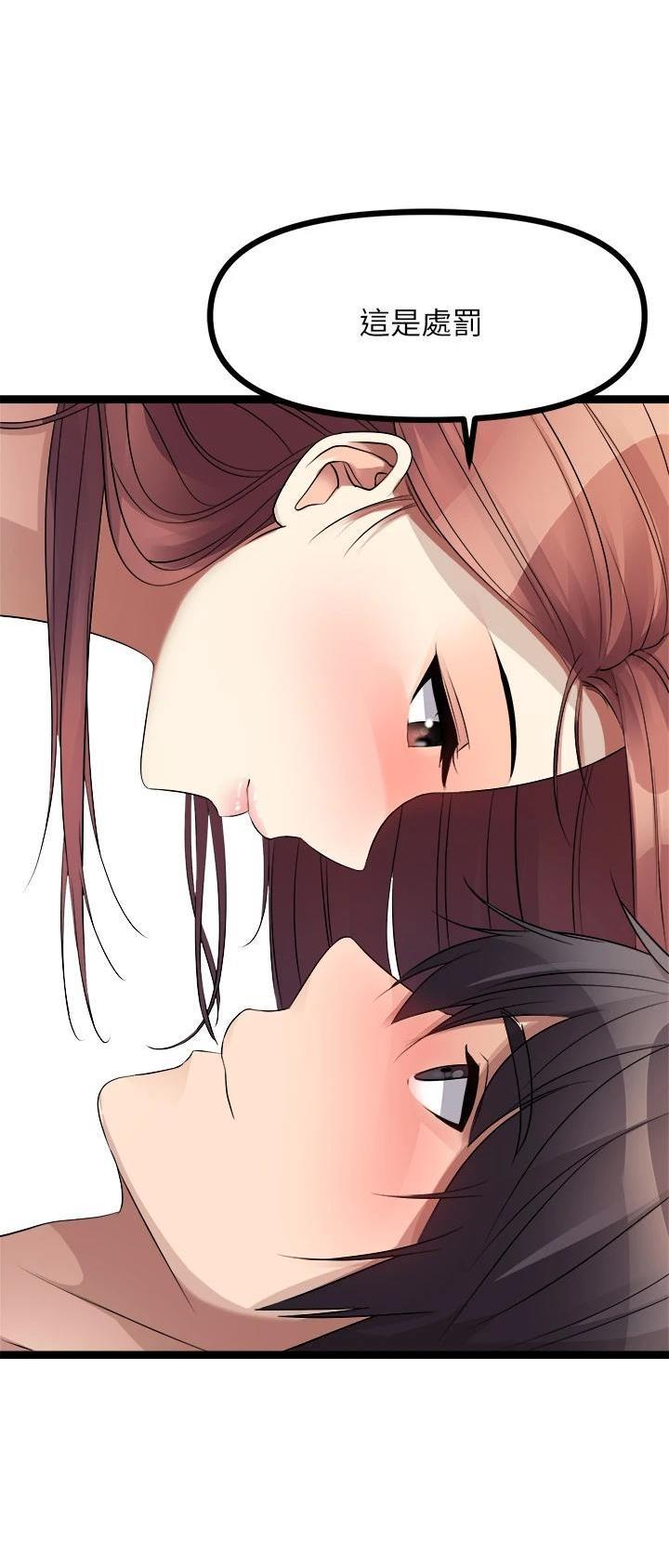 鸡皮拍卖漫画,第59话1图