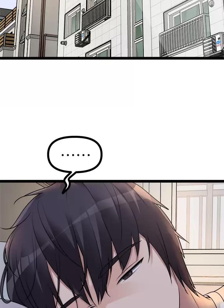 鸡皮拍卖漫画,第40话2图