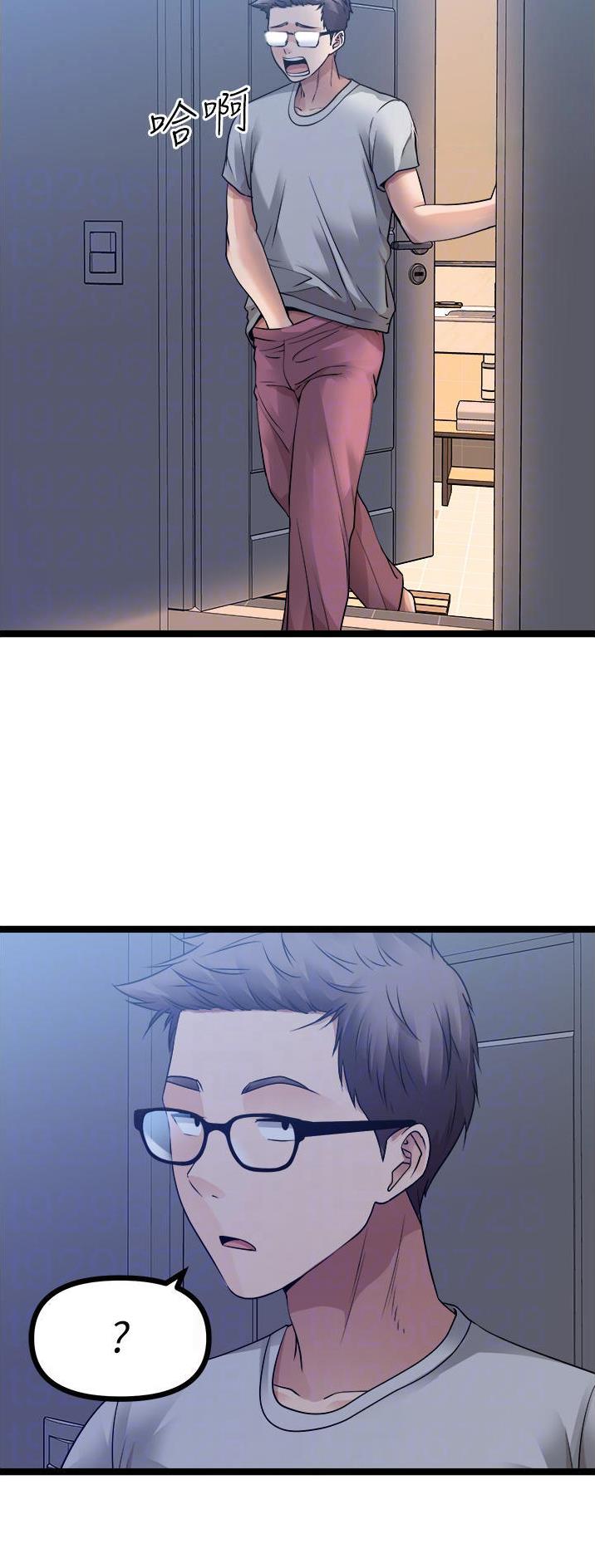 鸡皮拍卖漫画,第68话2图