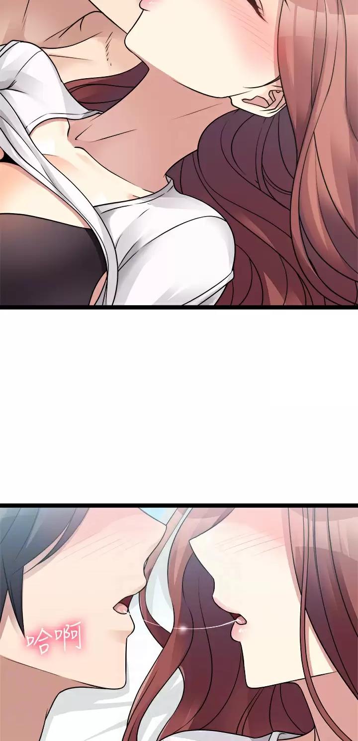鸡皮拍卖漫画,第54话1图