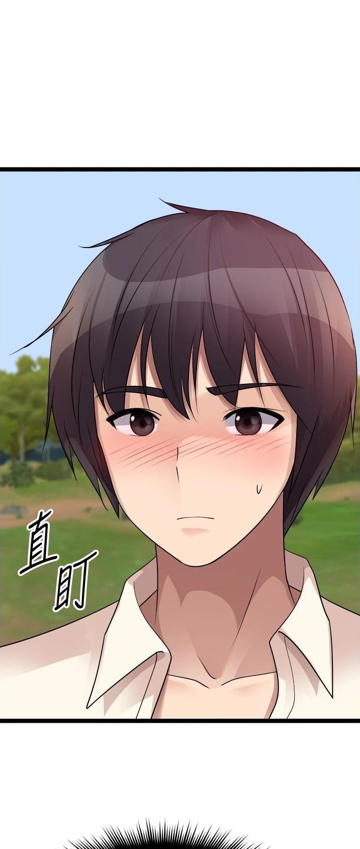 鸡皮拍卖漫画,第61话1图