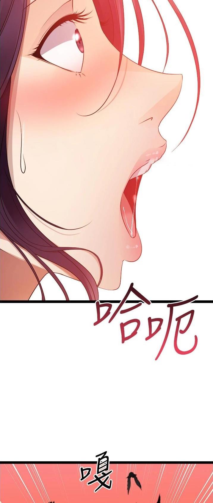鸡皮拍卖漫画,第63话1图