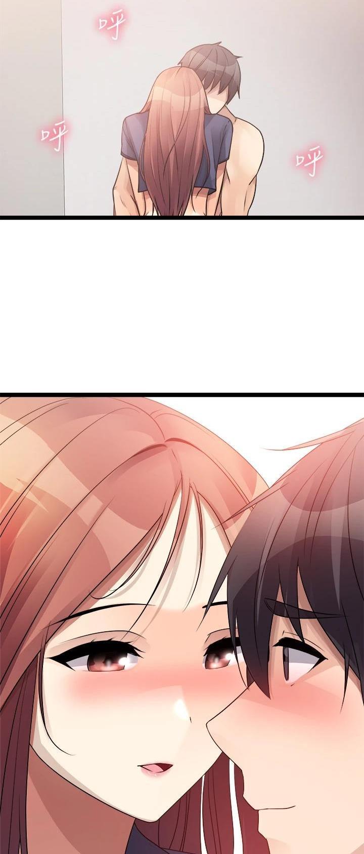 鸡皮拍卖漫画,第59话1图
