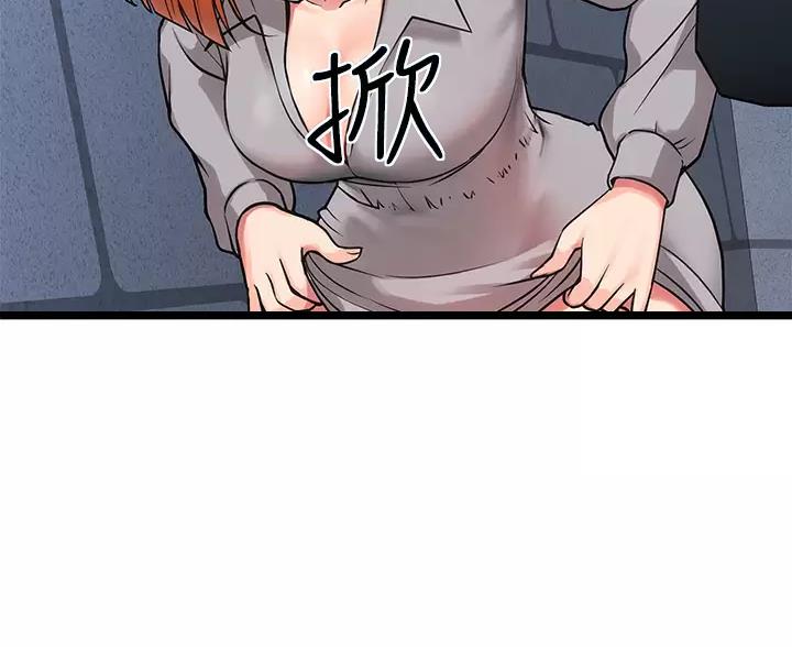 鸡皮拍卖漫画,第14话2图