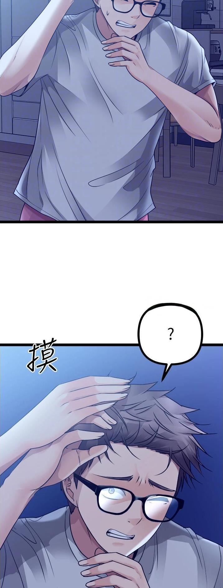 鸡皮拍卖漫画,第68话1图