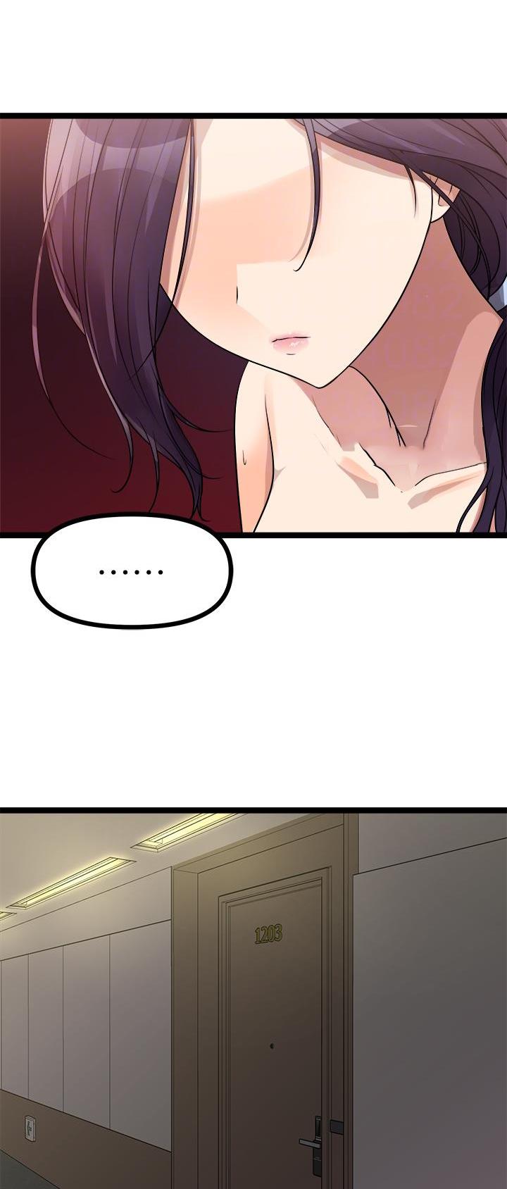 鸡皮拍卖漫画,第56话2图