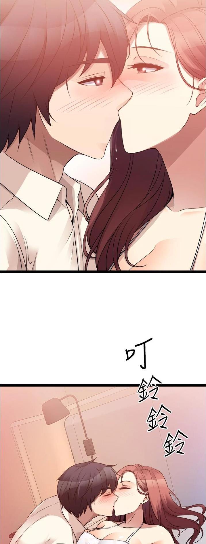 鸡皮拍卖漫画,第69话2图