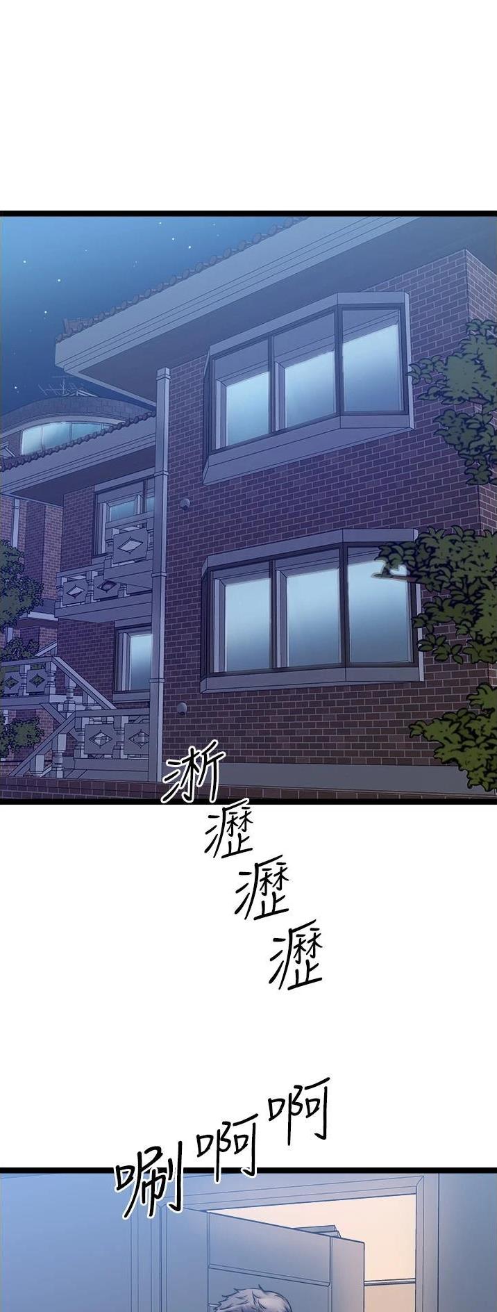 鸡皮拍卖漫画,第68话1图
