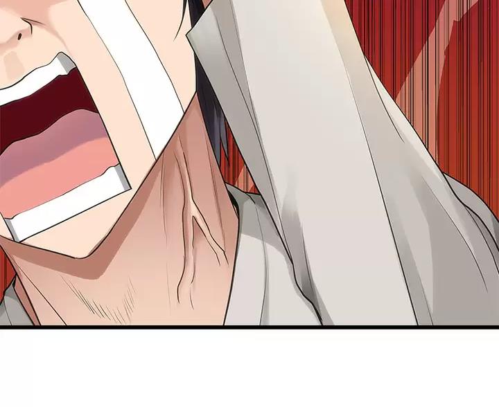 鸡皮拍卖漫画,第5话1图