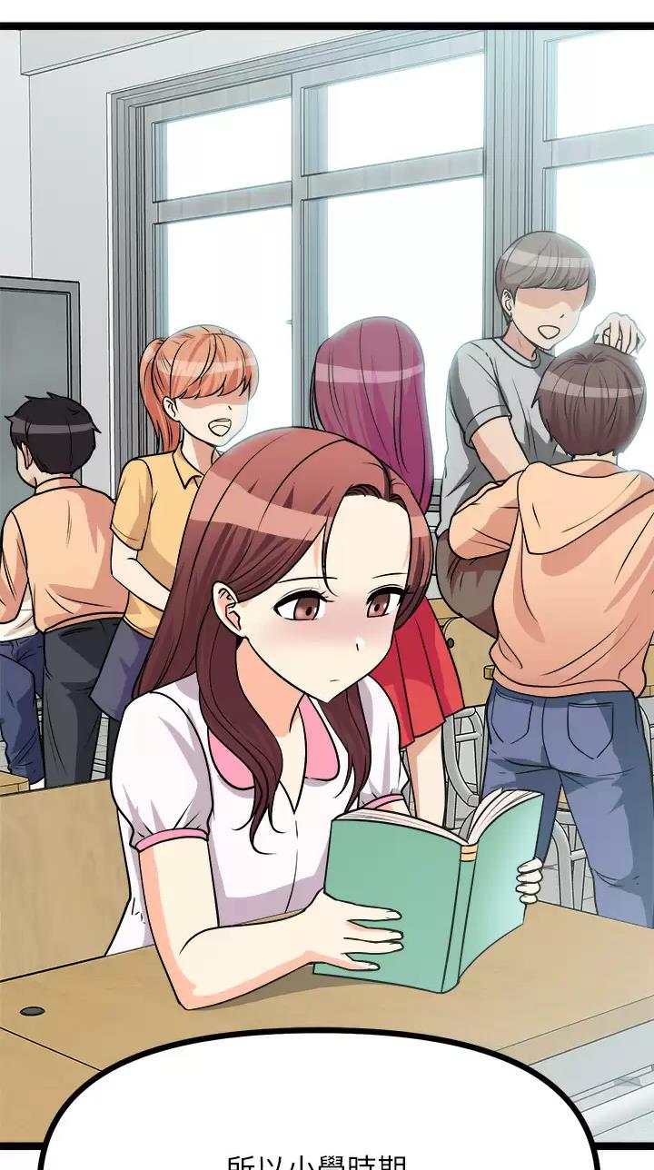 鸡皮拍卖漫画,第50话1图