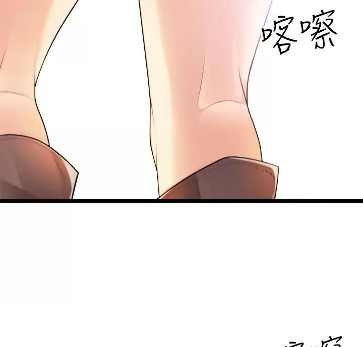 鸡皮拍卖漫画,第22话1图