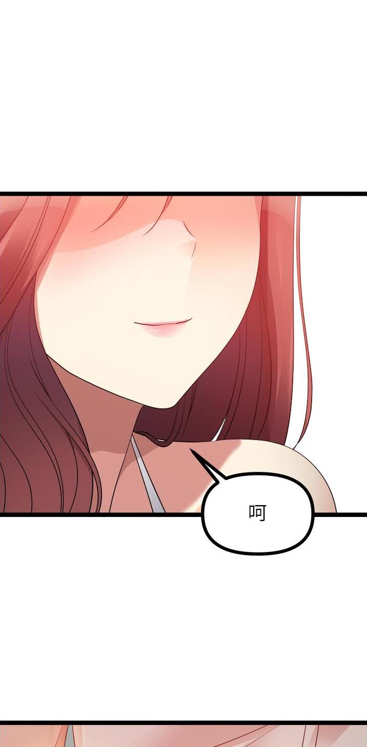 鸡皮拍卖漫画,第67话1图