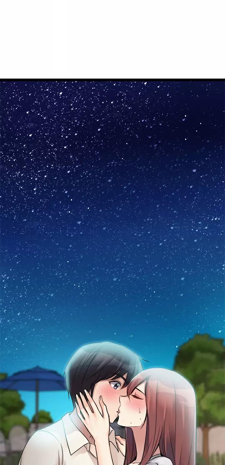 鸡皮拍卖漫画,第53话2图