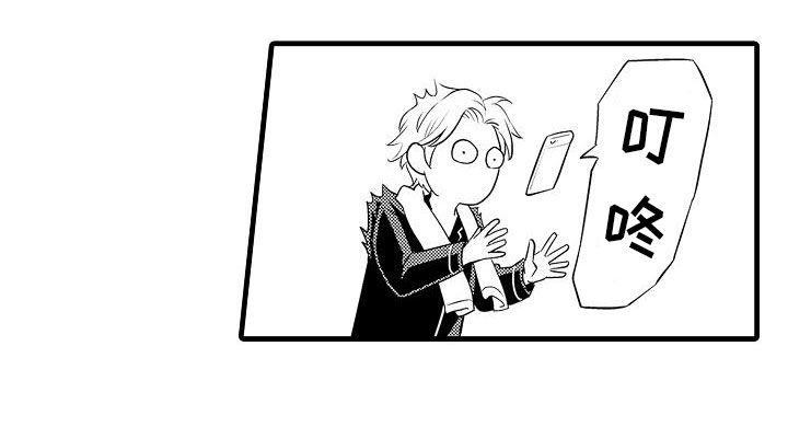 优等生的培养措施及目标是什么漫画,第1章：教授1图