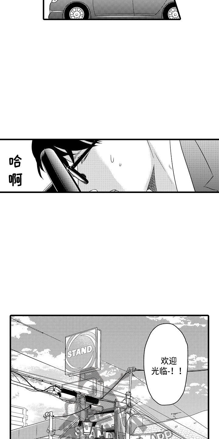 优等生的特殊待遇小说免费阅读漫画,第8章：俱乐部2图