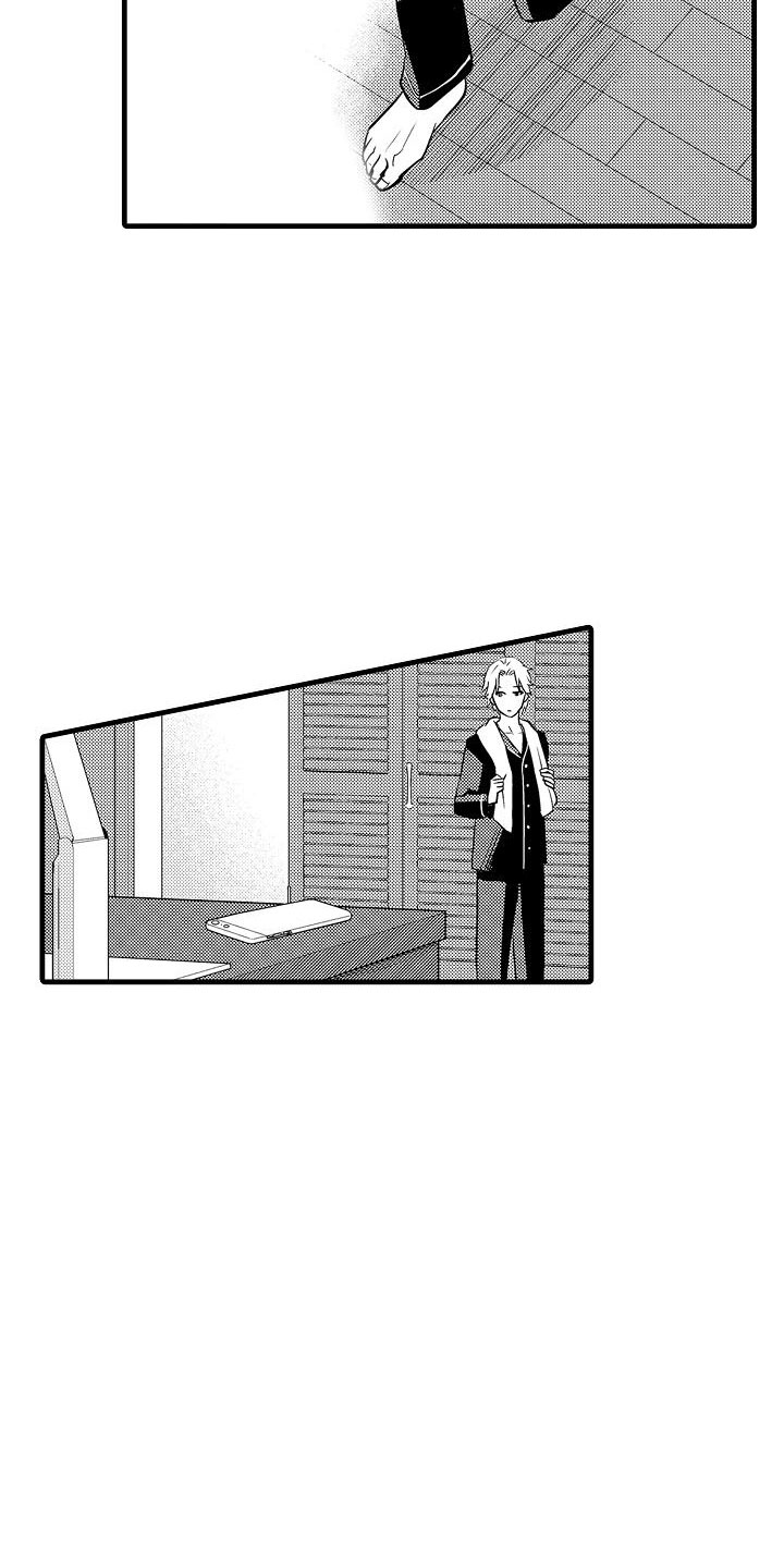 优等生的培养措施及目标是什么漫画,第1章：教授1图