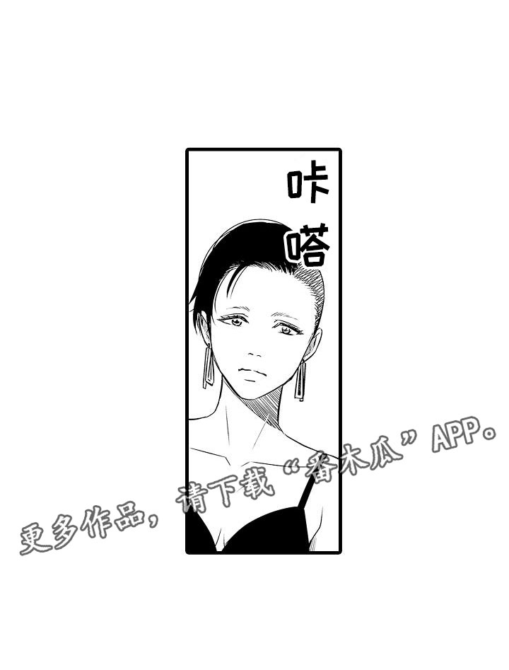 优等生的学习秘诀漫画,第11章：迅速2图