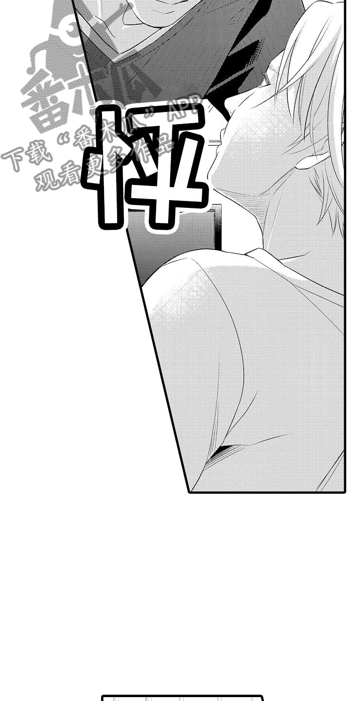 优等生的培养措施及目标是什么漫画,第4章：纯爱1图