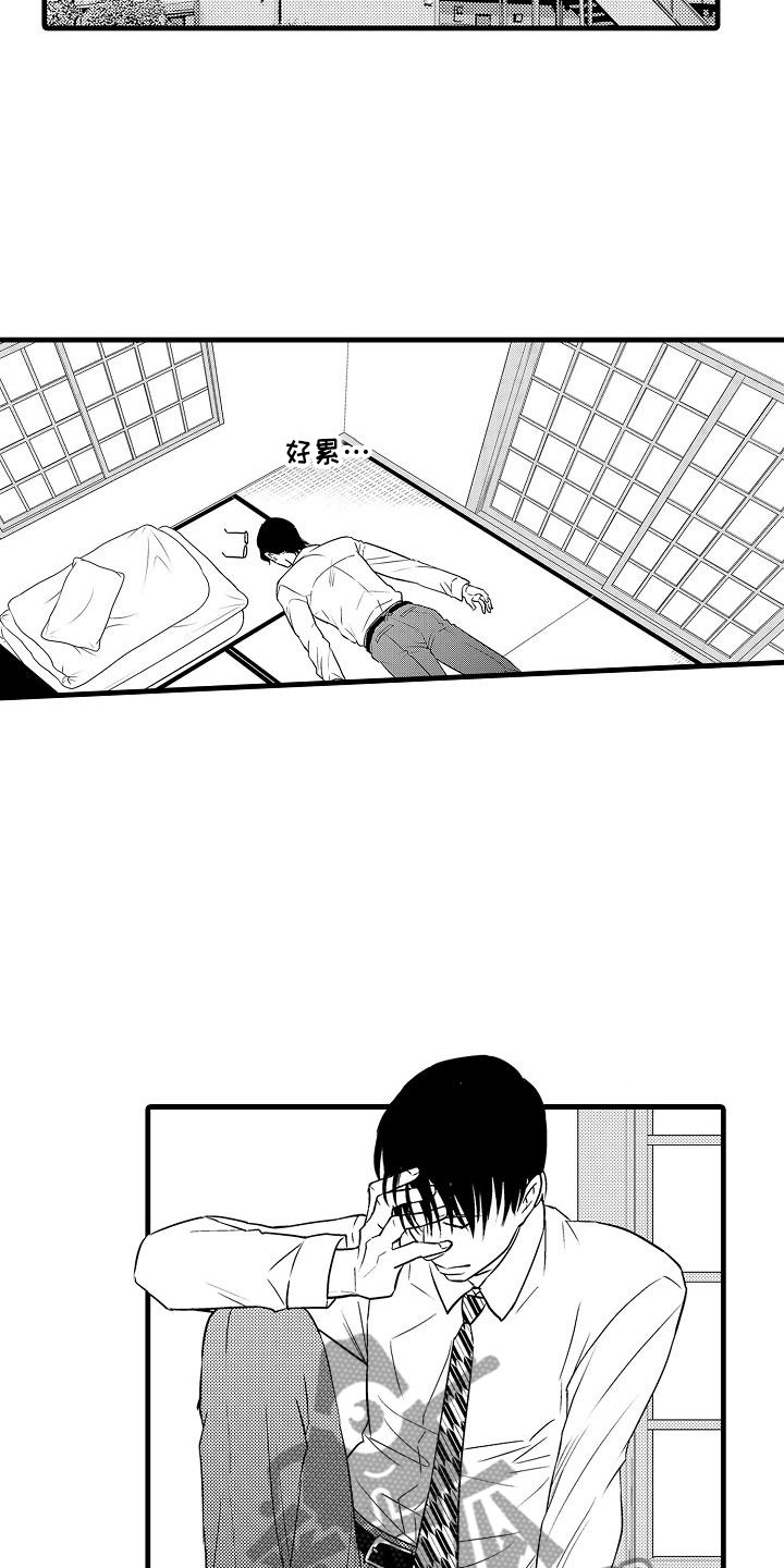 优等生的弱点被抓住了H漫画,第13章：是傻子1图