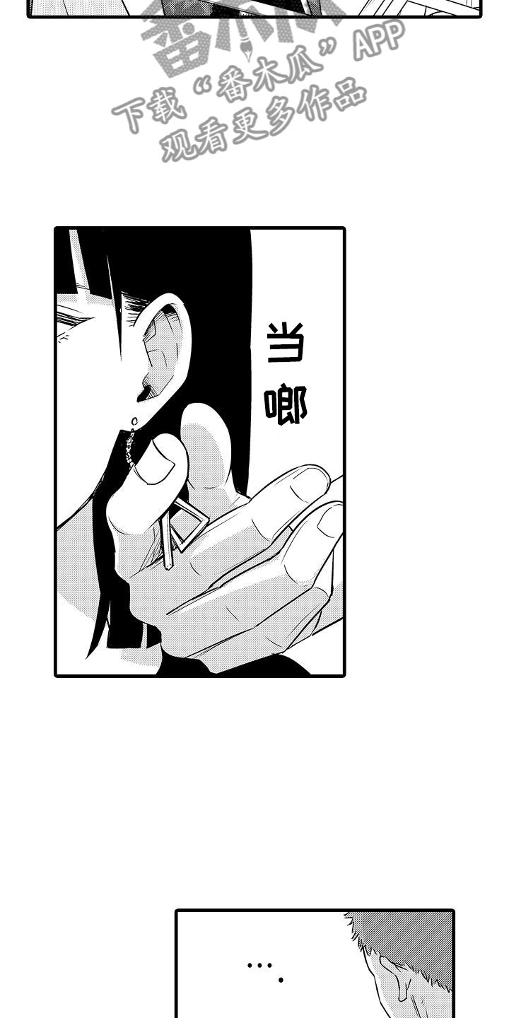 优等生的培养措施及目标是什么漫画,第19章：和好2图