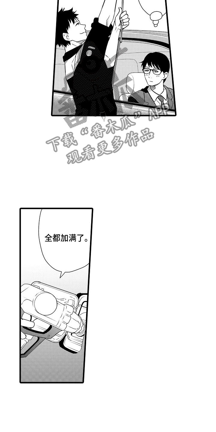 优等生的培养措施及目标是什么漫画,第8章：俱乐部1图