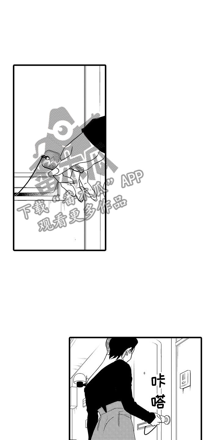 优等生的培养措施及目标是什么漫画,第10章：女朋友2图