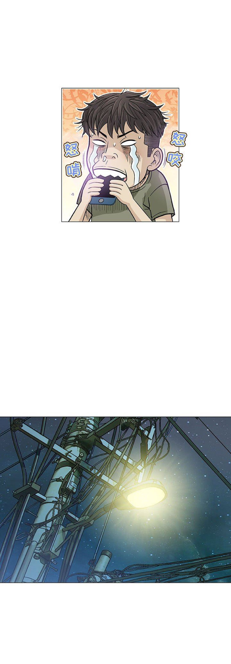 奇趣新人漫画,第28话2图