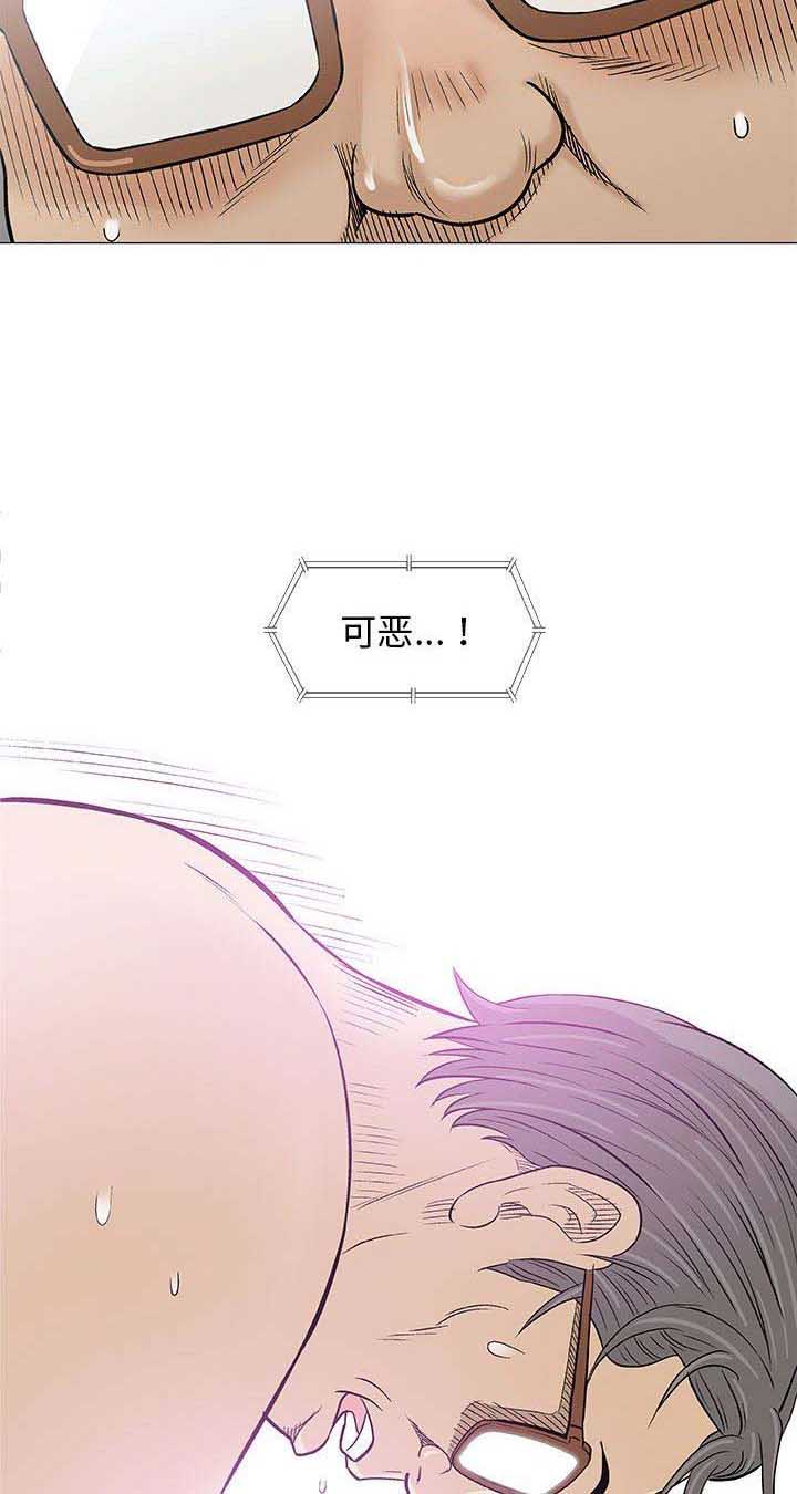 奇趣新人漫画,第45话2图