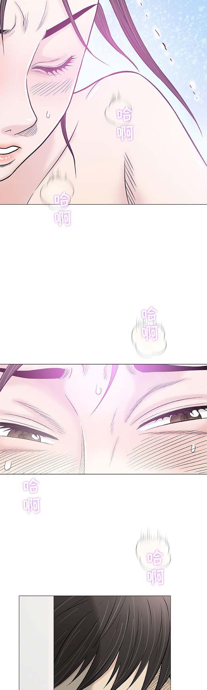 奇趣新人漫画,第53话1图