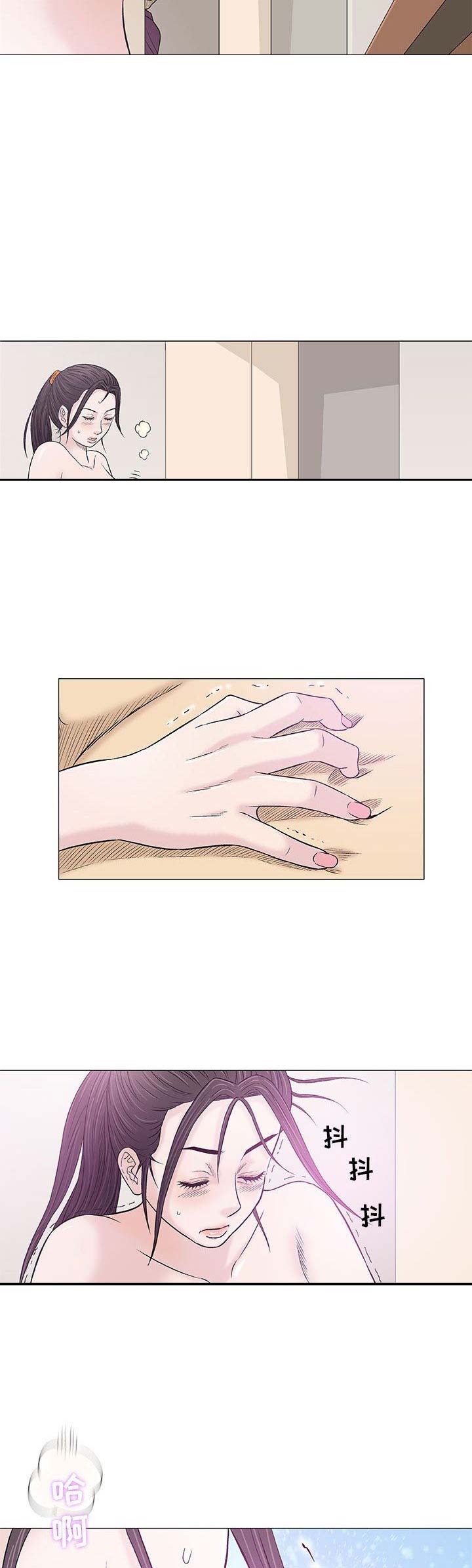 奇趣新人漫画,第53话2图