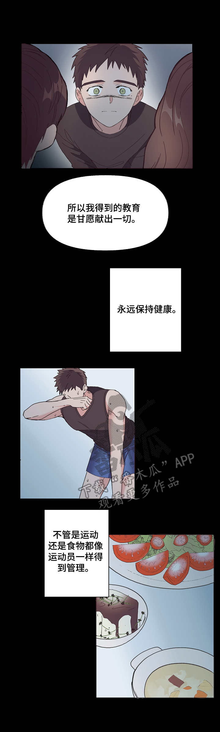 无法拒绝父母的要求漫画,第6章：克隆人1图