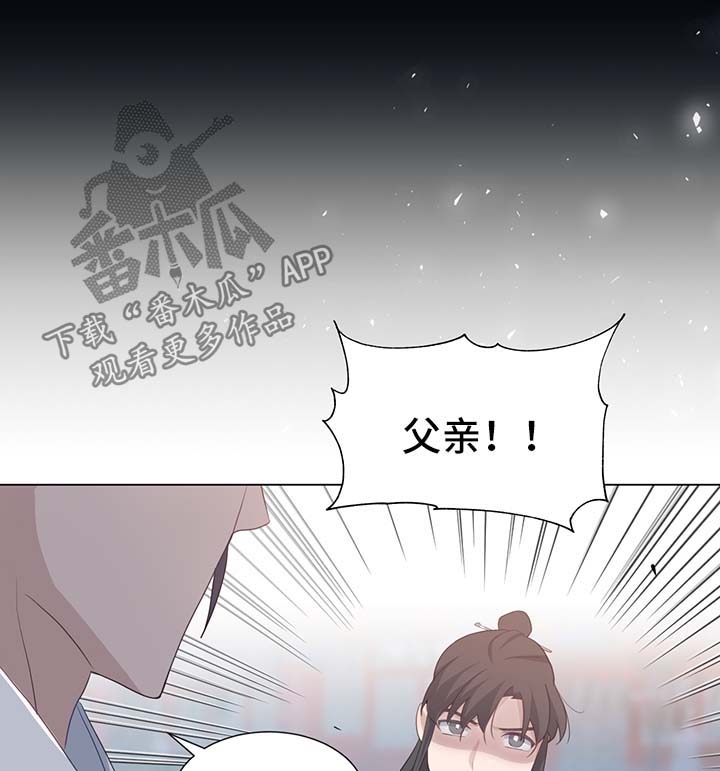 灵魂置换漫画,第35章：受内伤1图