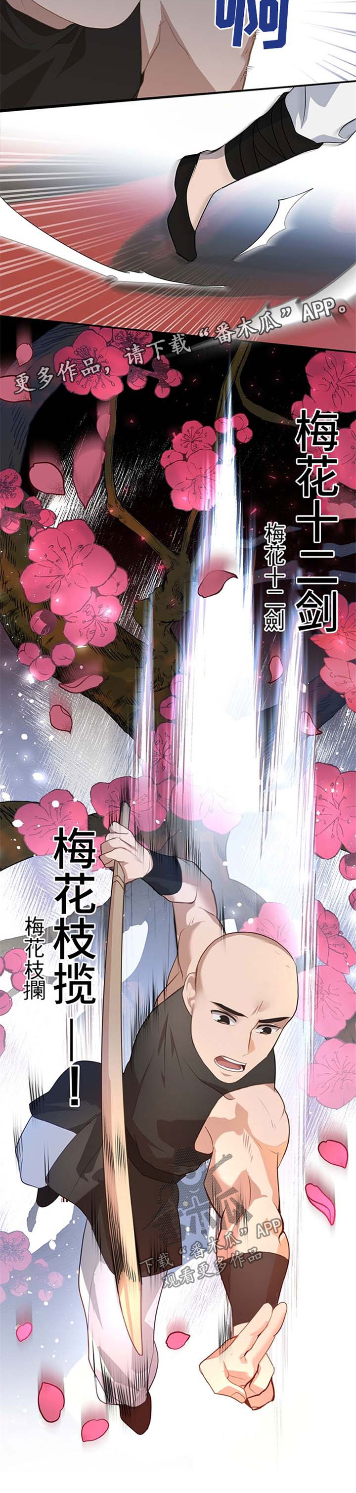 灵魂置换漫画,第65章：获胜1图