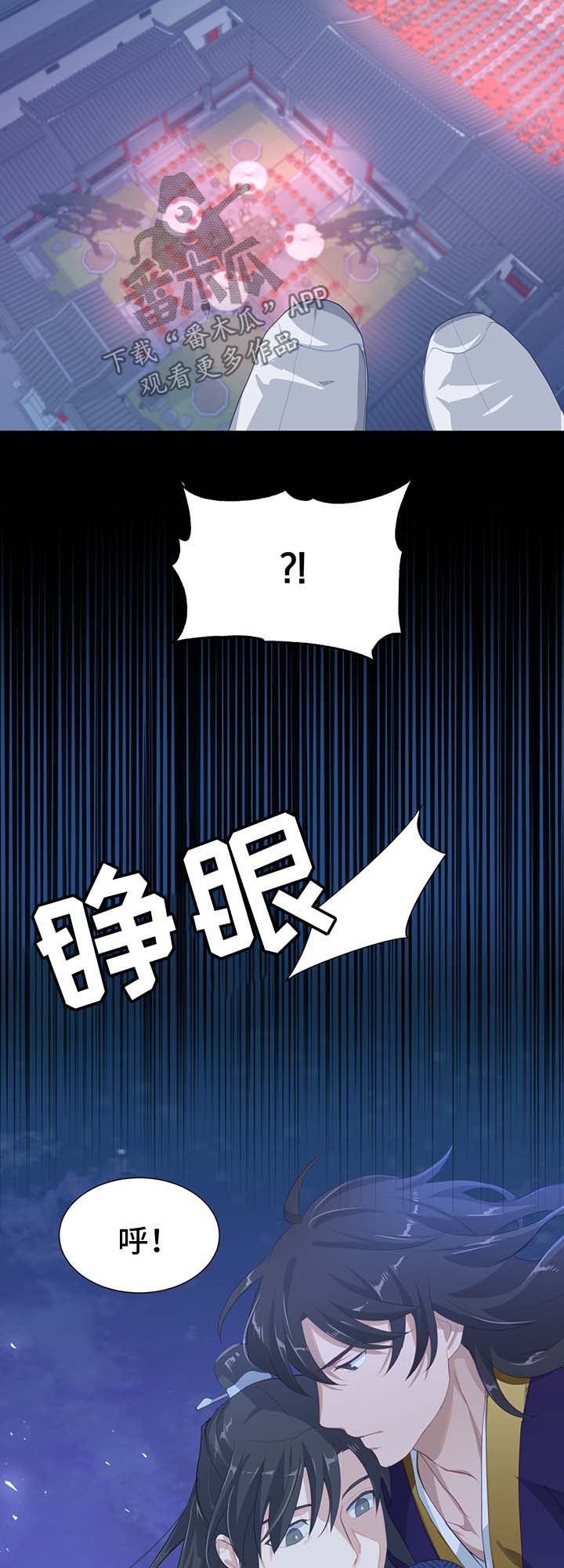 灵魂置换漫画,第36章：治疗1图