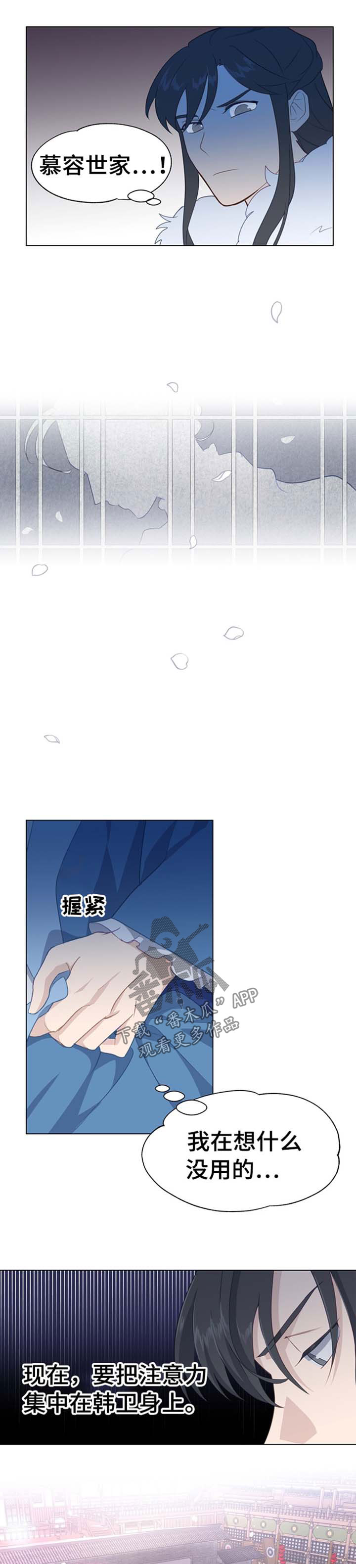 灵魂置换漫画,第66章：第一名1图