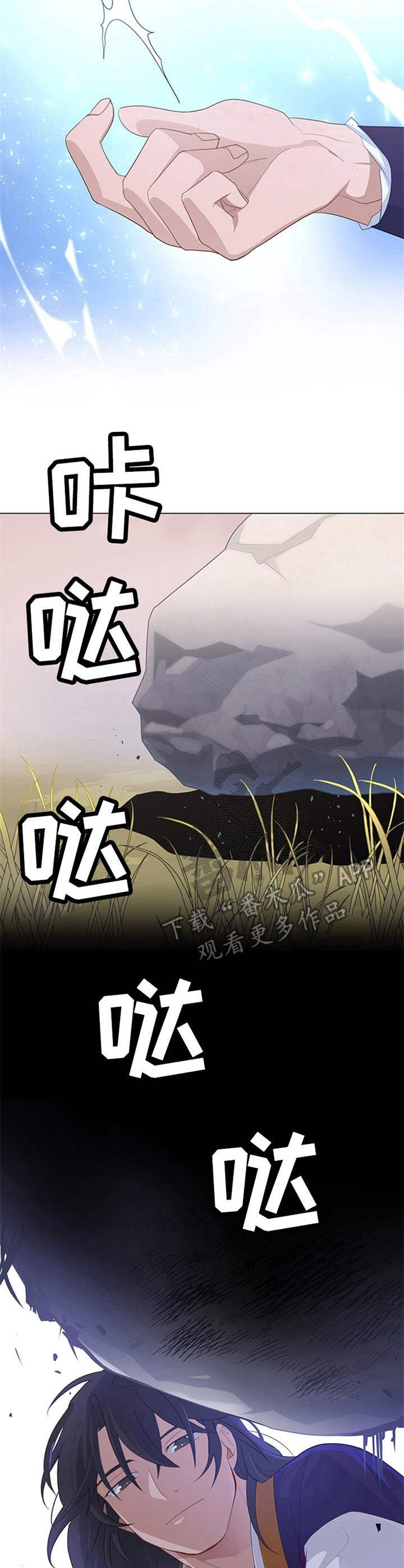 灵魂置换漫画,第30章：材料1图