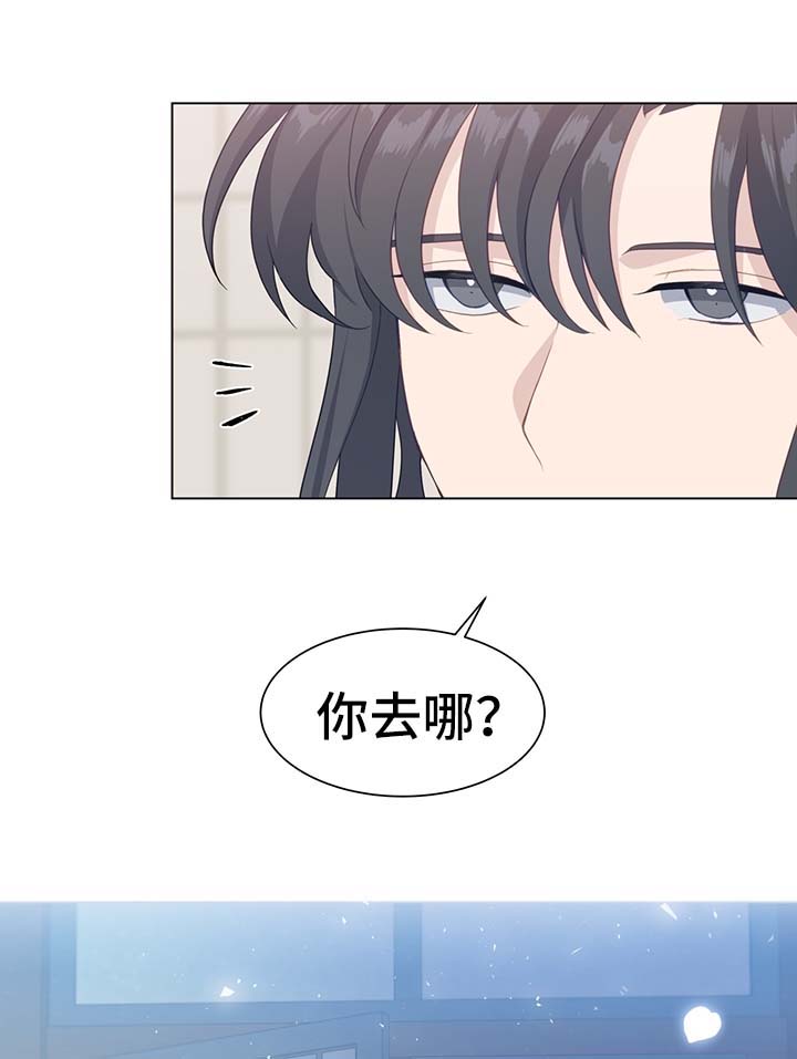 灵魂置换漫画,第54章：新材料1图