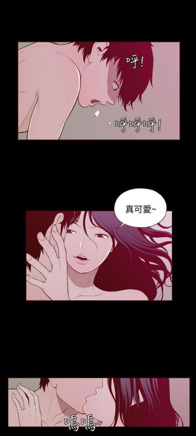 无法隐藏的本能韩语解析漫画,第25话2图