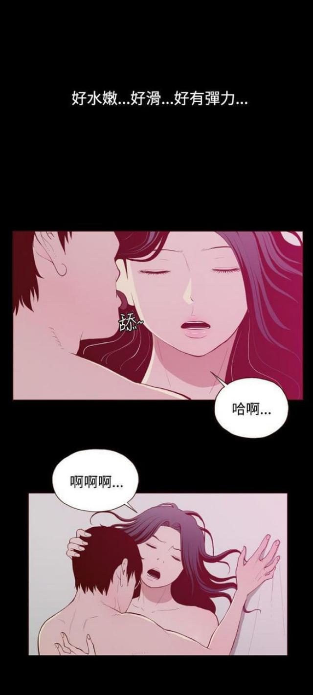 无法隐藏的本能韩语解析漫画,第25话1图